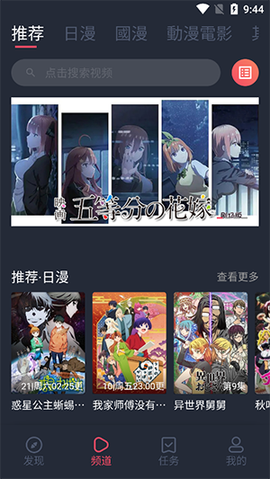 囧次元无广告版0
