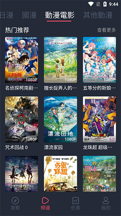 囧次元无广告版2