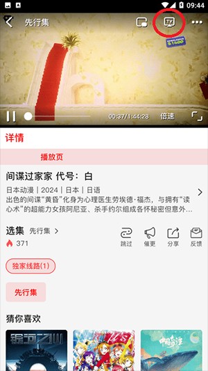 西瓜动漫APP官方下载安卓最新版本-西瓜动漫APP正版下载免费手机版v1.0.1