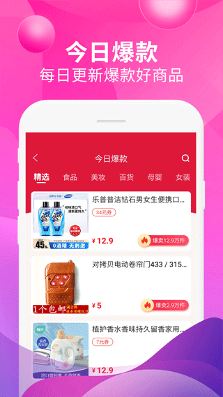 即省1
