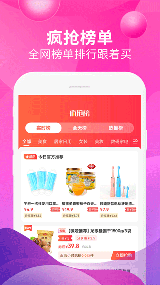 即省2