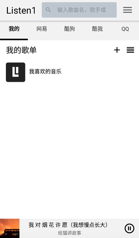 惠普行车记录仪0