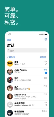 Whatsapp安装0