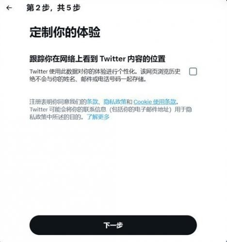 Twitter最新版2025