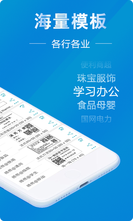 微打2