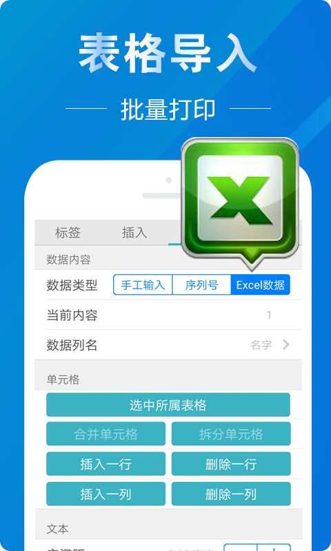微打3