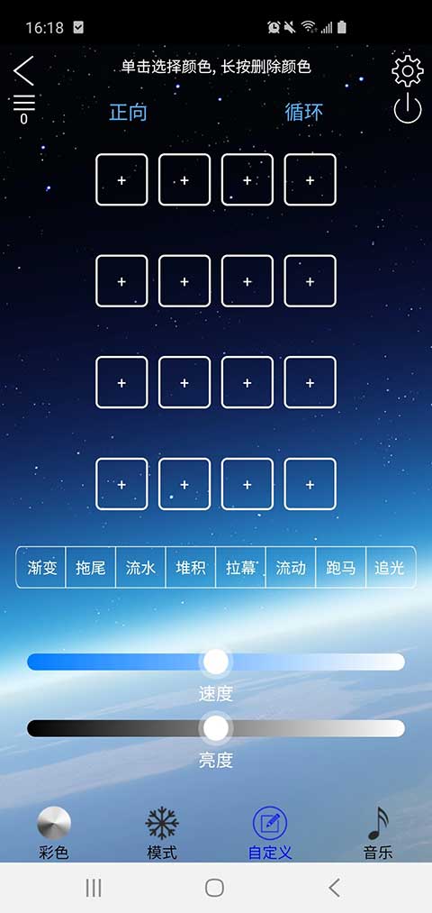 LED LAMP1