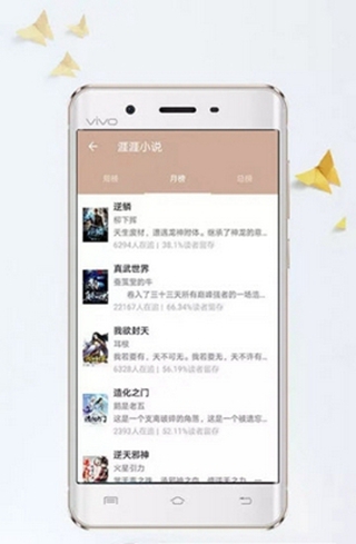 涯涯小说3