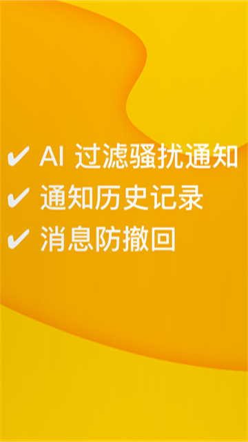 通知滤盒0
