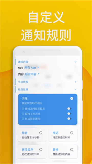 通知滤盒4