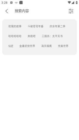 异视界动漫2