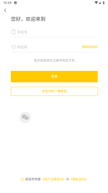 17趣玩3