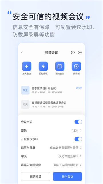觅讯0