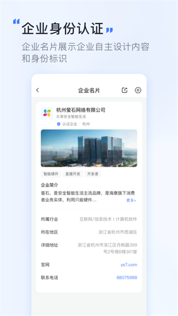 觅讯2