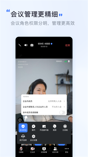 觅讯3