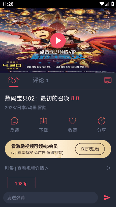 萌圈动漫