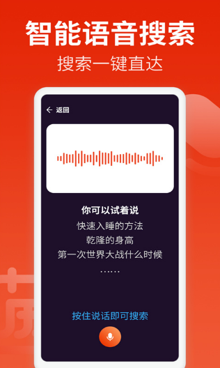 飞觅浏览器care版0
