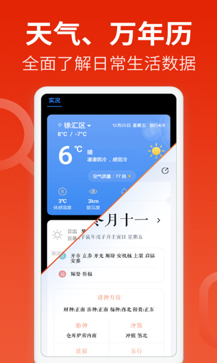飞觅浏览器care版1