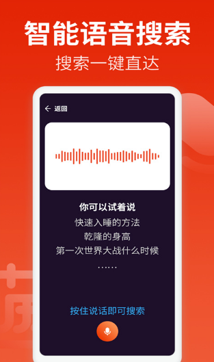 飞觅浏览器care版3
