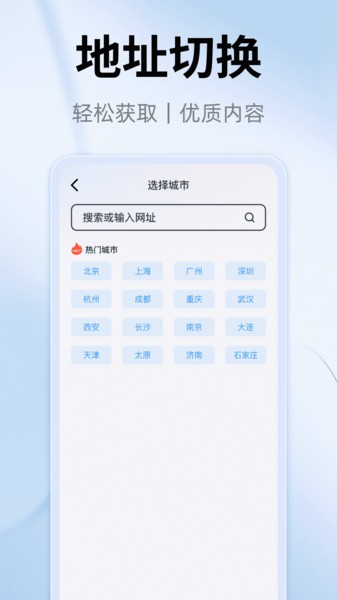 YY浏览器3