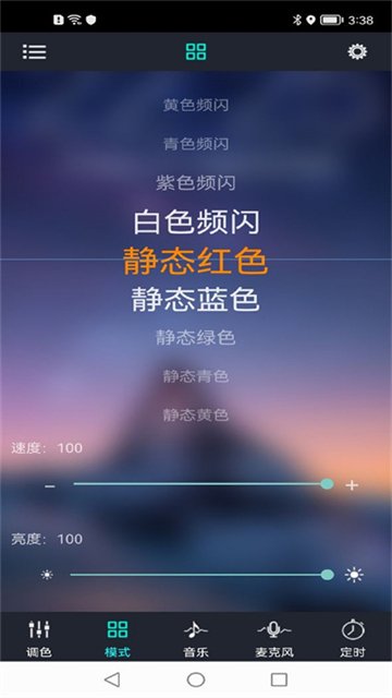 宝莲灯0