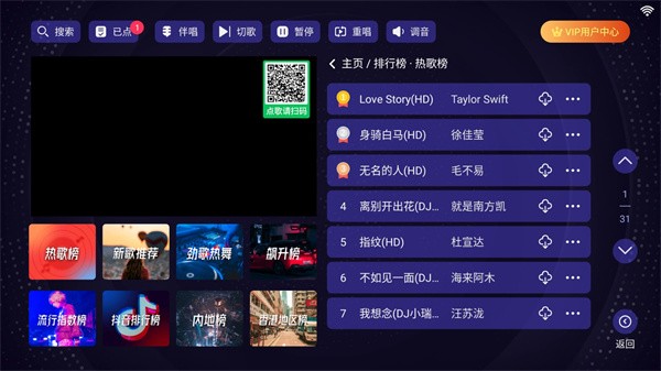 想唱就唱0