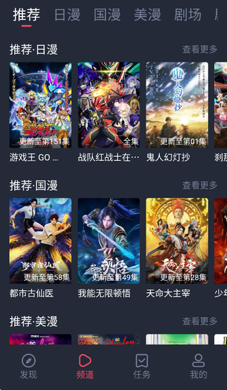 萌圈动漫0