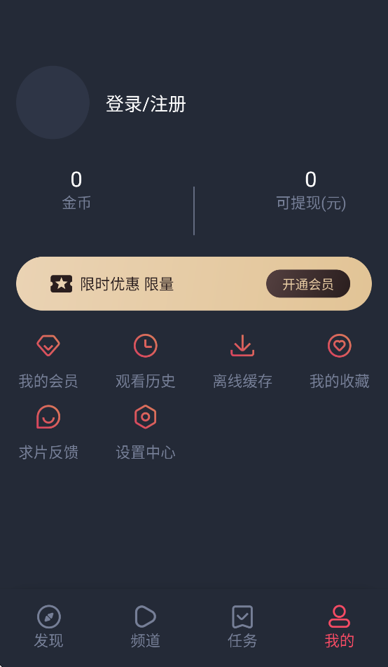 萌圈动漫2