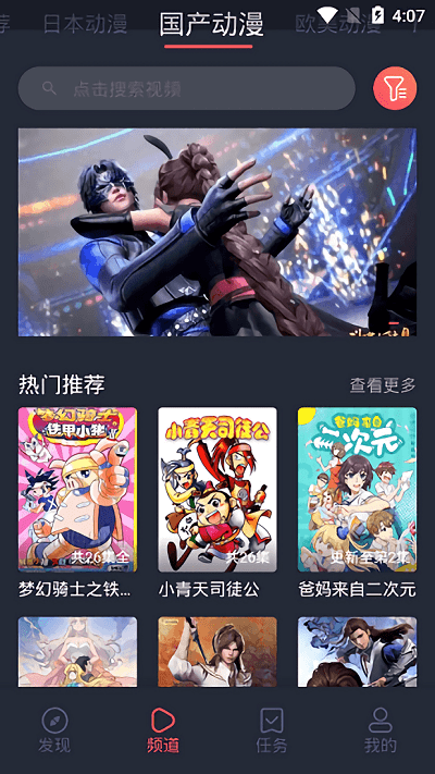 heibai弹幕动漫无广告版2