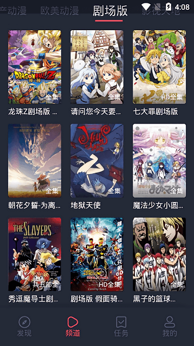 heibai弹幕动漫无广告版3