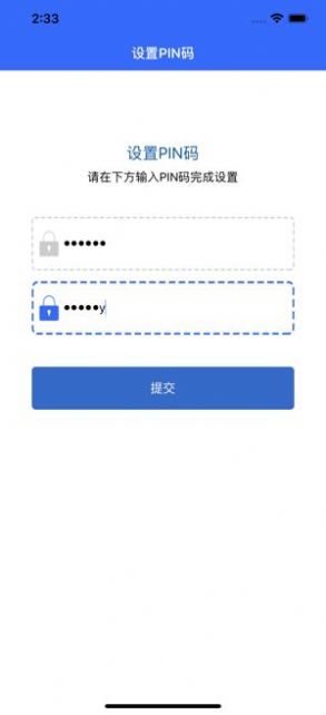人社签名助手2