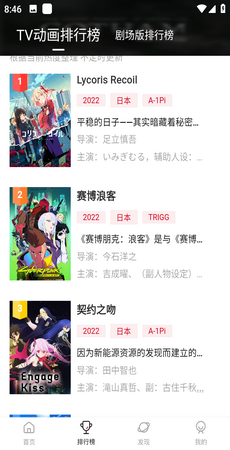 次元城动漫2