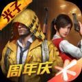 晓飞画质助手_logo