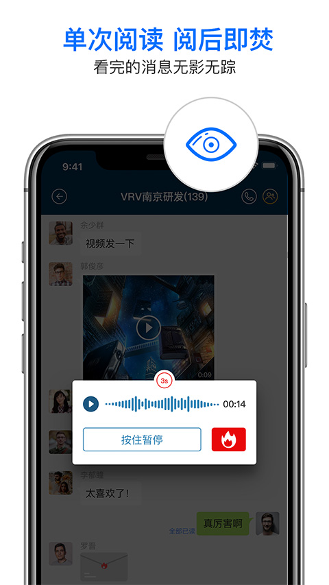 信源密信3