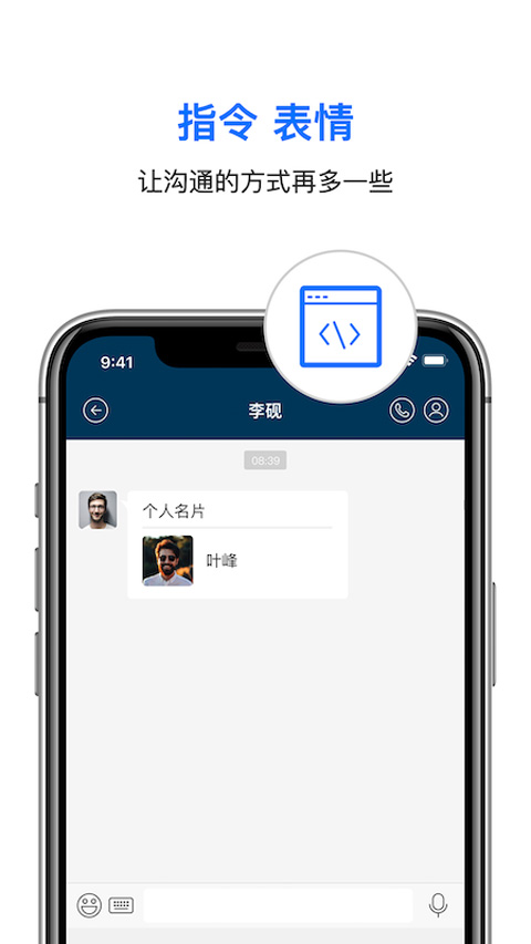 信源密信4