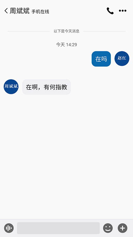 融合通信0