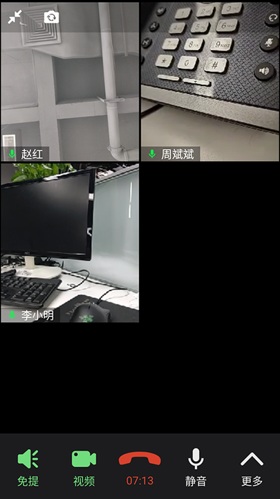 融合通信1