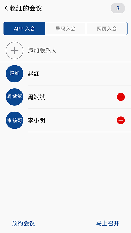 融合通信2