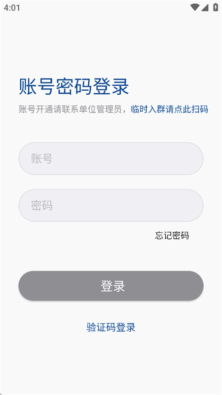 融合通信3