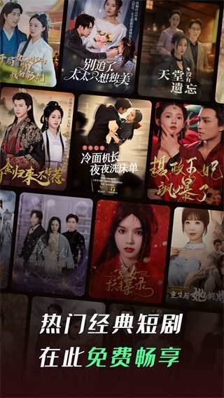 七猫短剧无广告版0