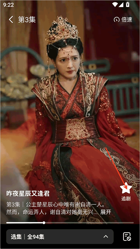 七猫短剧无广告版