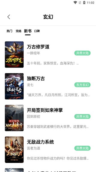 书香阅读0