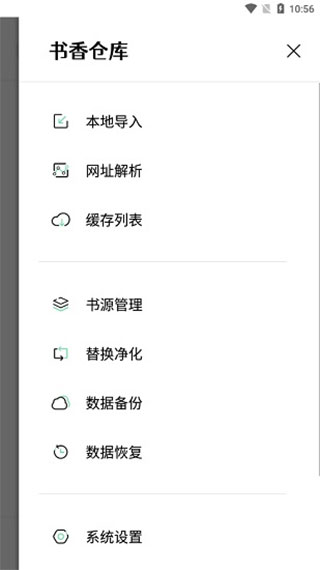 书香阅读2