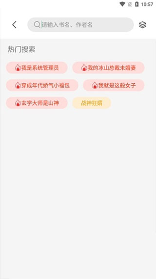 书香阅读3