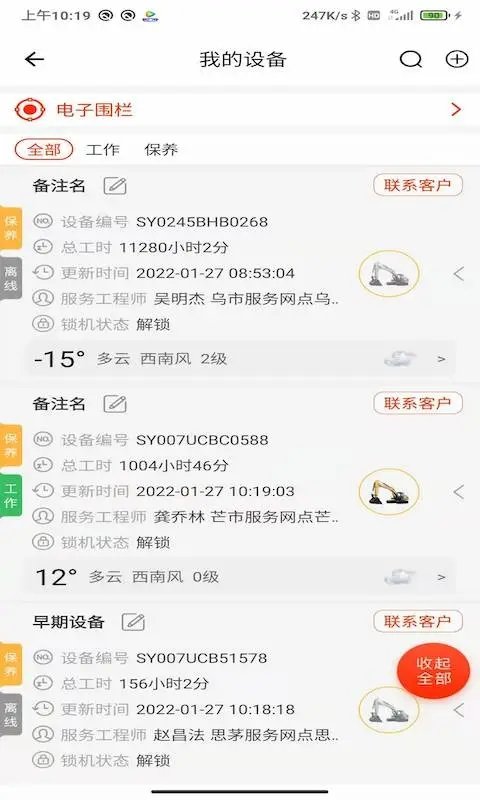 易维讯1