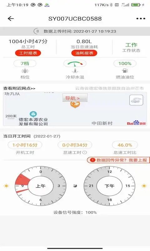 易维讯2