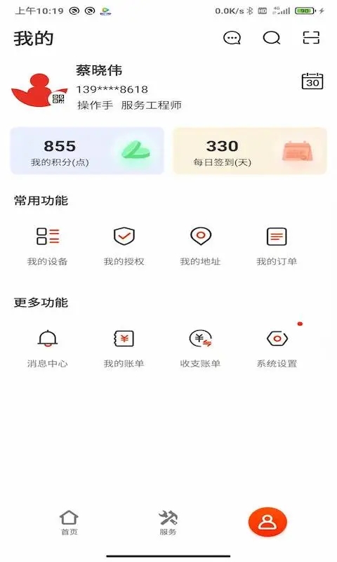 易维讯3