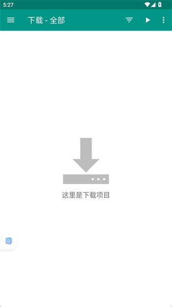 ehviewer绿色版