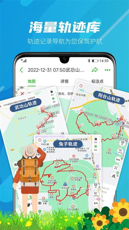 两步路老版本0