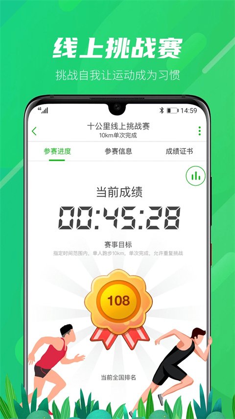 两步路老版本1